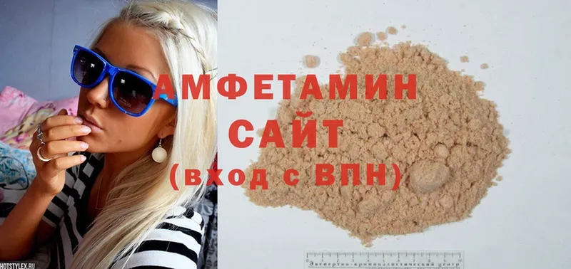 как найти закладки  Апрелевка  Amphetamine VHQ 