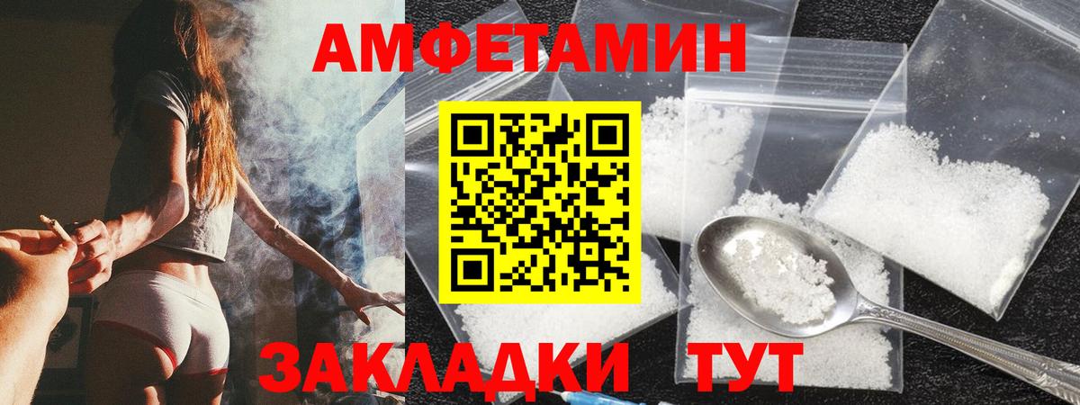 Амфетамин 98% Апрелевка