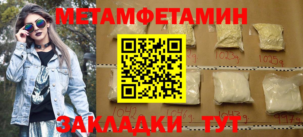 АМФ VHQ  АМФЕТАМИН  Апрелевка 