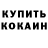 Первитин кристалл Thorgrim Whitebeard