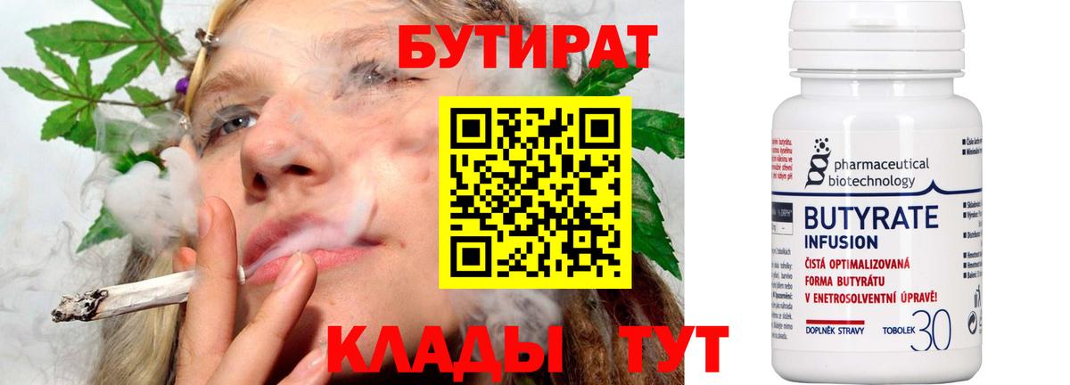 МЕФ  Апрелевка  Бошки Шишки  Кокаин  ГАШ  Меф кристаллы  Вход с VPN 