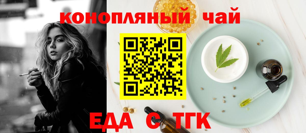 Canna-Cookies конопля  Вход с VPN  Апрелевка 