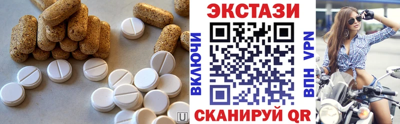 Экстази Дубай  Апрелевка 