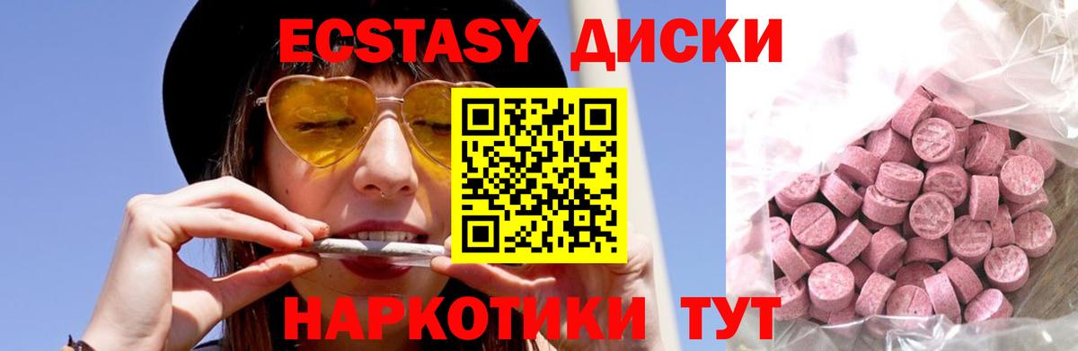 Апрелевка  ЭКСТАЗИ 300 mg  кракен зеркало  Вход с VPN  Ecstasy TESLA 