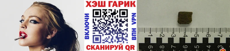 Гашиш убойный  Апрелевка 