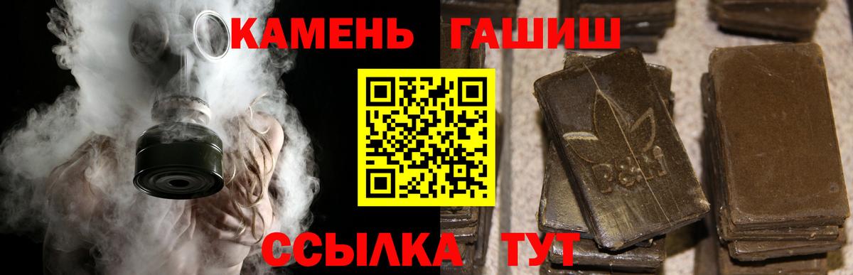 Гашиш Premium  ГАШИШ Ice-O-Lator  Апрелевка 