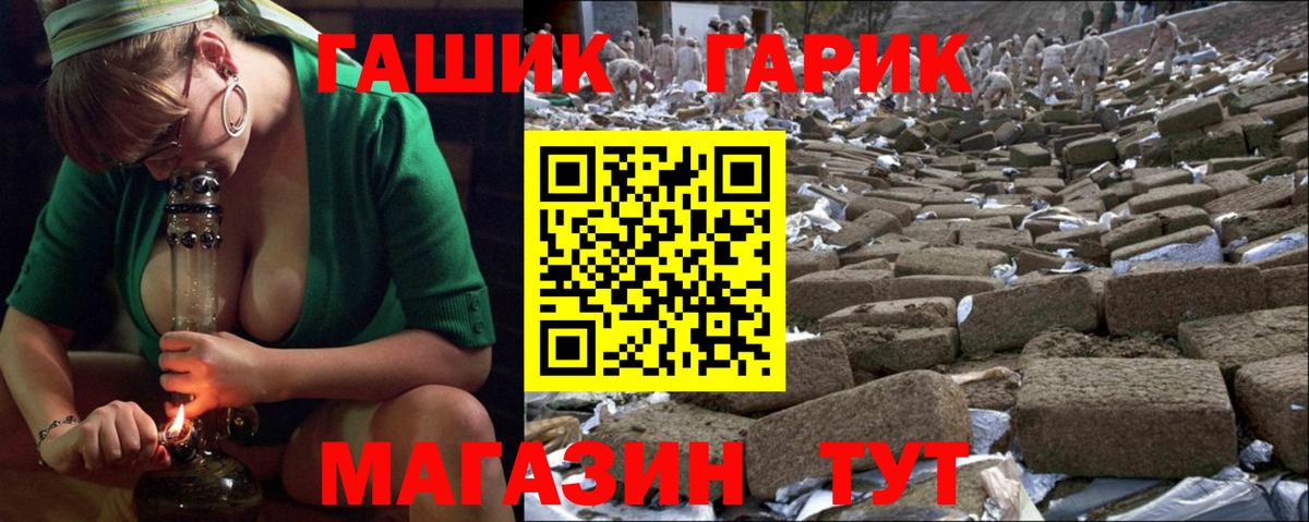 Cocaine  Масло THC  А ПВП  Вход с VPN  Апрелевка  Марихуана  Гашиш  Мефедрон 
