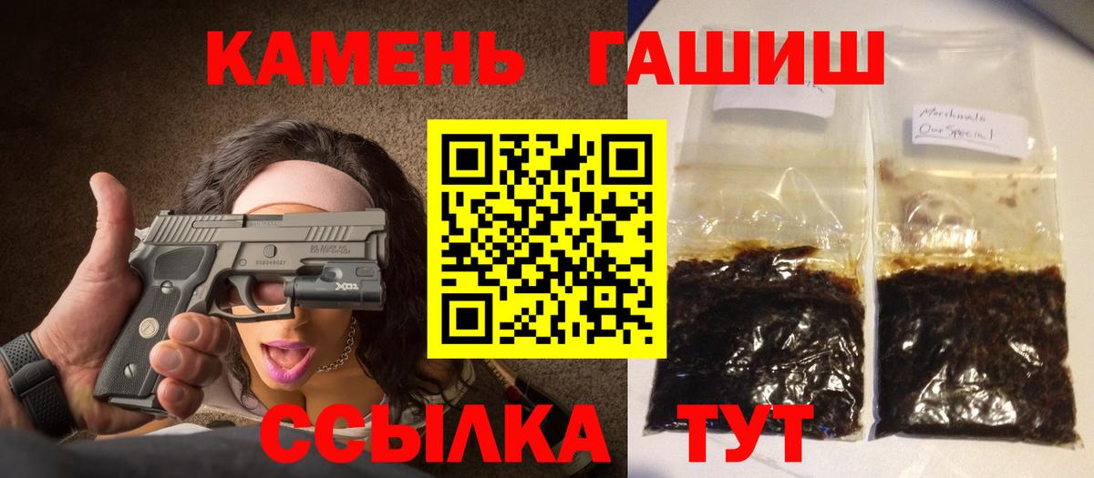 ГАШИШ VHQ Апрелевка