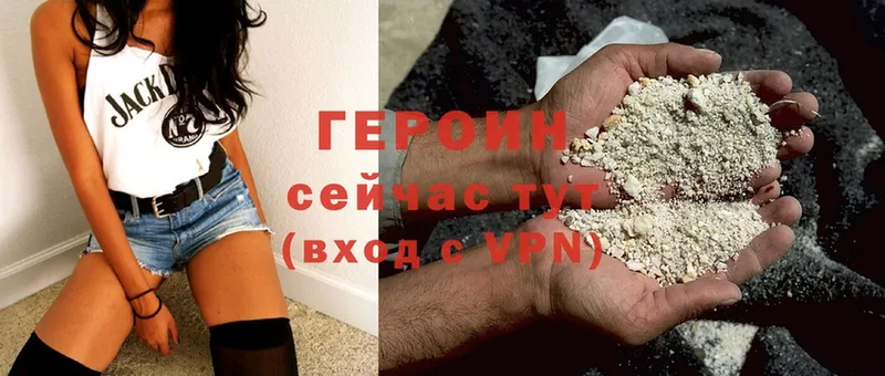 цена   Апрелевка  ГЕРОИН Heroin 