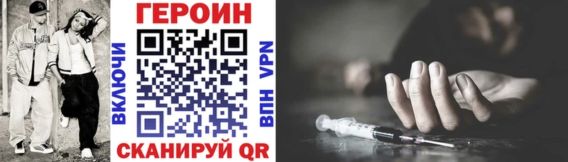 darknet официальный сайт  Апрелевка  Героин герыч 