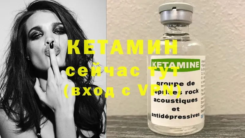 купить наркоту  Апрелевка  Кетамин VHQ 