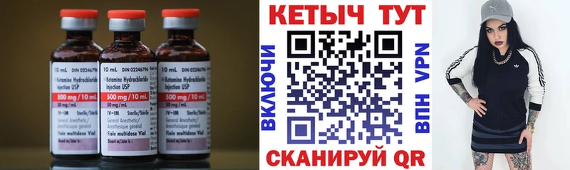 Кетамин ketamine  МЕГА ТОР  Апрелевка 
