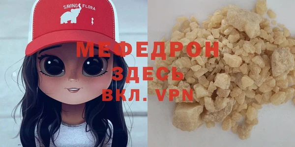 амф Надым