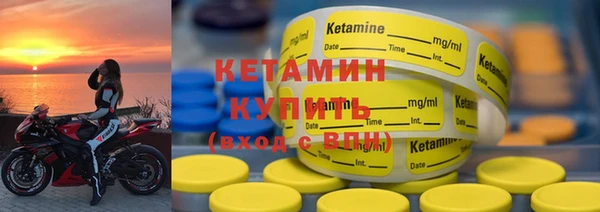 амф Надым