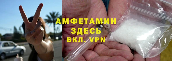амф Надым