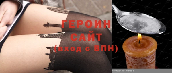 амф Анжеро-Судженск