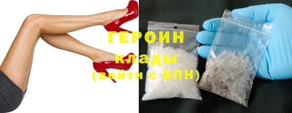 шишки Навашино