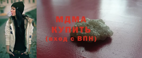 шишки Навашино
