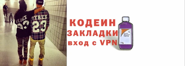 амф Надым