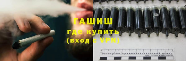 шишки Навашино