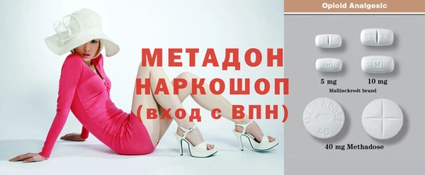 соль ск Бабаево
