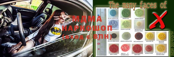 сатива Ахтубинск