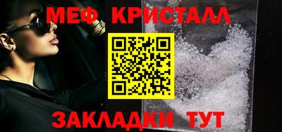 гидра Апшеронск