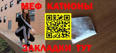 метамфетамин Апрелевка