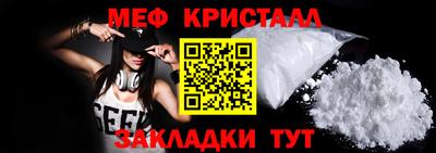 синтетический гашиш Азнакаево