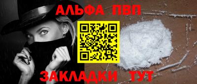 гидра Апшеронск