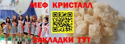 гидра Апшеронск