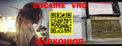 гидра Апшеронск