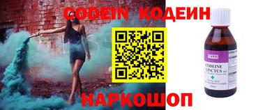 гашишное масло Аргун