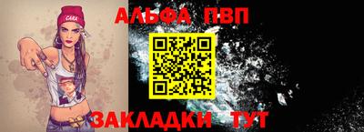 синтетический гашиш Азнакаево