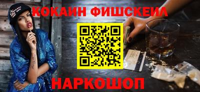 прущие грибы Аргун