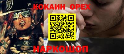 гашишное масло Аргун