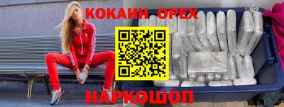 гашиш Абакан