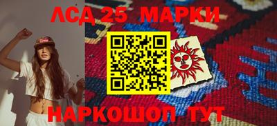 гашишное масло Аргун