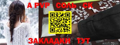 гашишное масло Аргун