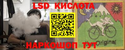 гидра Апшеронск