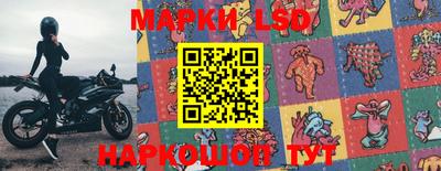 синтетический гашиш Азнакаево