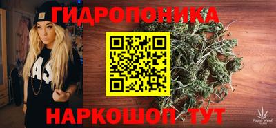 метамфетамин Апрелевка