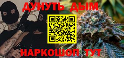 гашишное масло Аргун