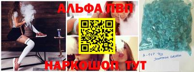 гидра Апшеронск