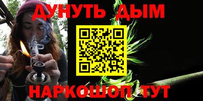 метамфетамин Апрелевка