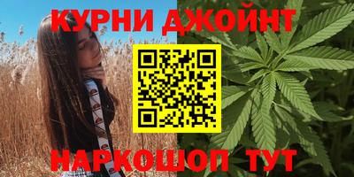 гидра Апшеронск