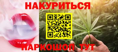 синтетический гашиш Азнакаево