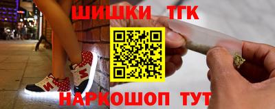 метамфетамин Апрелевка