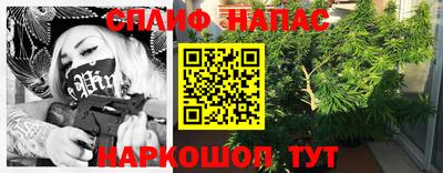 герыч Абинск