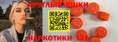 гидра Апшеронск